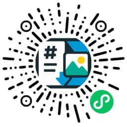 Markdown To Image 微信小程序